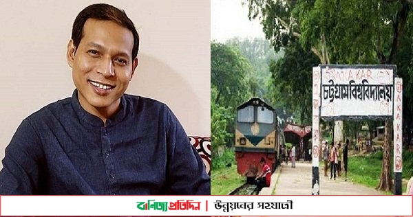 রাবির পর চবিতে সশরীরে ক্লাস নেওয়ার ঘোষণা