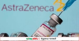 ঢাকার উদ্দেশে অ্যাস্ট্রাজেনেকা ভ্যাকসিনের তৃতীয় চালান