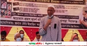 প্রতাপ আদর্শ বালিকা উচ্চ বিদ্যালয়ে যথাযোগ্য মর্যাদায় বঙ্গবন্ধুকে স্মরণ