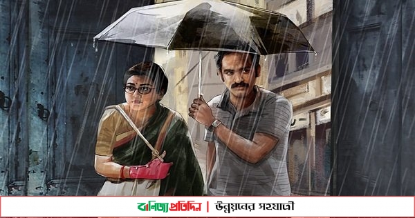 কলকাতার প্রেক্ষাগৃহে মুক্তি পেয়েছে জয়া অভিনীত ‘বিনিসুতোয়’