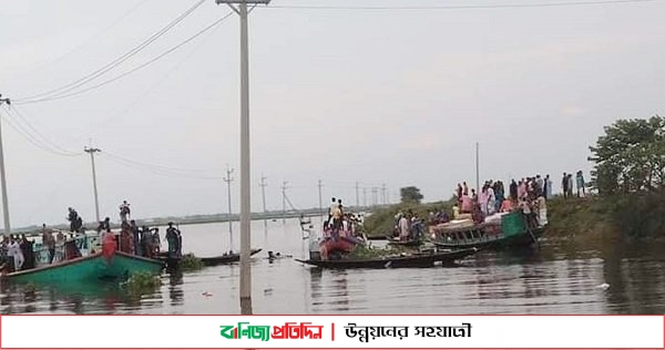 ট্রলার-নৌকার সংঘর্ষ: বহু হতাহতের শঙ্কা