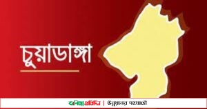 চুয়াডাঙ্গায় করোনা ভাইরাসে ৩ জনের মৃত্যু