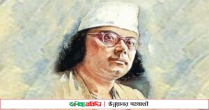 জাতীয় কবির ৪৫ তম মৃত্যুবার্ষিকী আজ