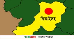 পুত্রবধুকে কুপিয়ে শ্বশুরের আত্মহত্যা