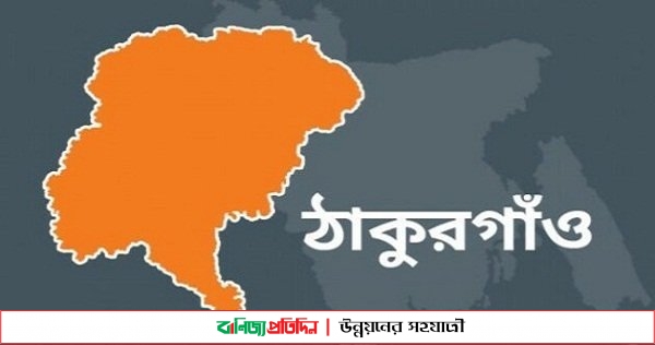 ঠাকুরগাঁওয়ে বিদ্যুতের শক লেগে যুবকের মৃত্যু