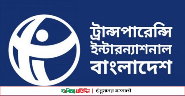 তরুণদের শিক্ষা-কর্মক্ষেত্র নিশ্চিতে টিআইবির ৯ সুপারিশ