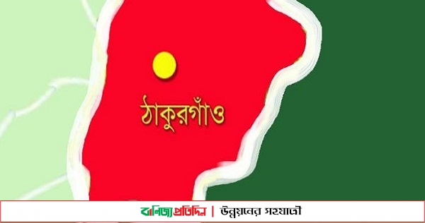 ঠাকুরগাঁওয়ে আক্রান্ত ১২, মৃত্যু ২