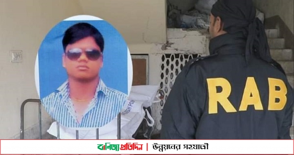 শ্রীপুরে র‌্যাবের সাথে বন্দুকযুদ্ধে আসামী পারভেজ নিহত