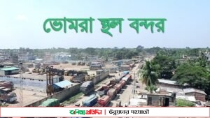 পাঁচ বছরে ৬ হাজার ৭১৮ কোটি টাকার পণ্য রফতানি