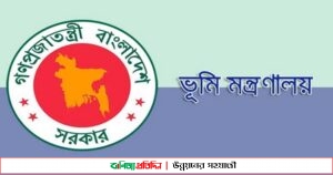 প্রশাসন ক্যাডারে  ৮৩ এসিল্যান্ড নিয়োগ