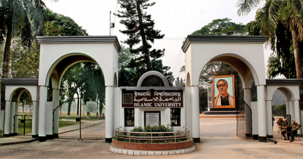 হল খুলতে কতটুকু প্রস্তুত ইসলামী বিশ্ববিদ্যালয়?