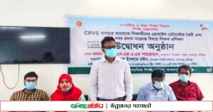 মাধবপুরে CRVS ব্যবস্থার আলোকে শিক্ষার্থীদের প্রশিক্ষণের উদ্বোধন