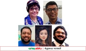 করোনায় শিক্ষা পরিস্থিতি ও আন্তর্জাতিক প্রভাব নিয়ে ওয়েবিনার