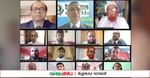 ইসলামী ব্যাংক রংপুর জোনের ওয়েবিনার অনুষ্ঠিত