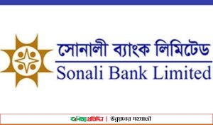 সোনালী ব্যাংকের নতুন জিএম মুজিবুর রহমান ও কবীর হোসেন