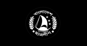 এক যুগ পর টাঙ্গাইলে হচ্ছে ছাত্রলীগের সম্মেলন