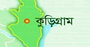 প্রেমিকের ধাক্কায় অটোরিকশা থেকে পড়ে প্রেমিকার মৃত্যু