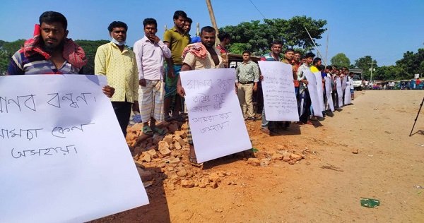 ক্ষতিপূরণের দাবিতে পাটুরিয়ায় ডুবে যাওয়া ট্রাকমালিকদের মানববন্ধন