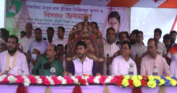 ফরিদপুরের ভাঙ্গায় উন্নয়ন তুলে ধরতে বিশাল জনসভা