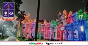 ঢাবির শতবর্ষের অনুষ্ঠান ১ ডিসেম্বর