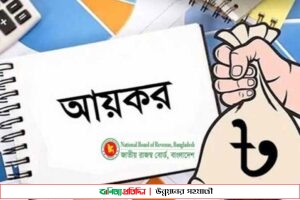 সময় বাড়ল আয়কর রিটার্ন দাখিলের