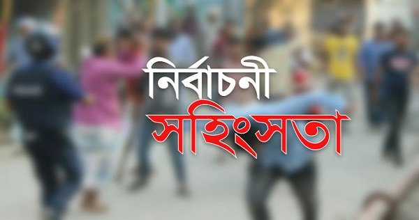 ফটিকছড়িতে নির্বাচনী সহিংসতায় নিহত ১