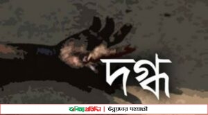 চট্টগ্রামে গ্যাস লাইন বিস্ফোরণে একই পরিবারের ৬ জন দগ্ধ