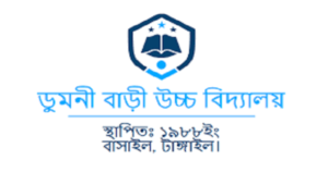 বাসাইলে নিয়োগ বাণিজ্যের অভিযোগে পরীক্ষা স্থগিত