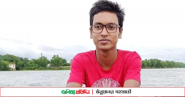 অটোপাসে হতাশ জুবায়ের পেলেন দেশসেরা ৩ বিশ্ববিদ্যালয়ে ভর্তির সুযোগ