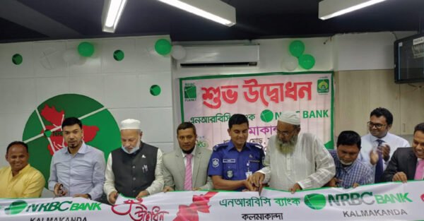 পান্থপথ ও কলমাকান্দায় এনআরবিসি ব্যাংকের যাত্রা শুরু