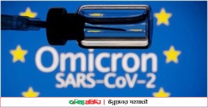 ভারতের ওমিক্রন ‘ঝুঁকিপূর্ণ’ দেশের তালিকায় বাংলাদেশ
