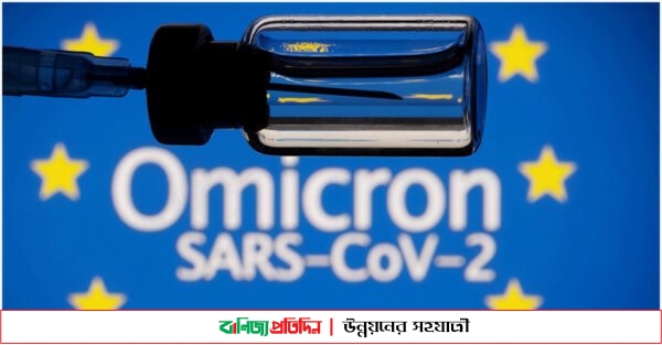 ভারতের ওমিক্রন ‘ঝুঁকিপূর্ণ’ দেশের তালিকায় বাংলাদেশ
