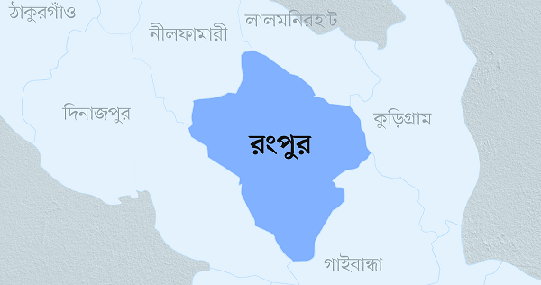 রংপুরে নির্বাচন পরবর্তী সহিংসতায় নিহত ১