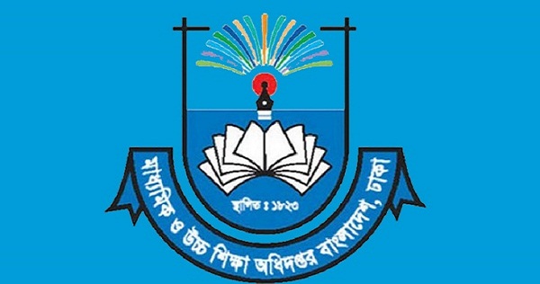 বার্ষিক ও প্রাক-নির্বাচনি পরীক্ষার ফল ১০ ডিসেম্বরে মধ্যে প্রকাশের নির্দেশ