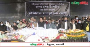 ফুলেল শ্রদ্ধায় শেষ বিদায় শহীদজায়া মুশতারী শফীর