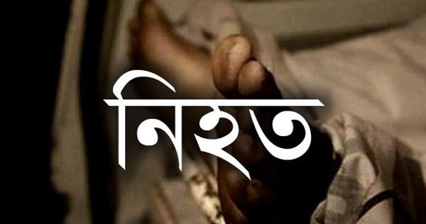 সিরাজগঞ্জে ট্রাকের ধাক্কায় নিহত-১