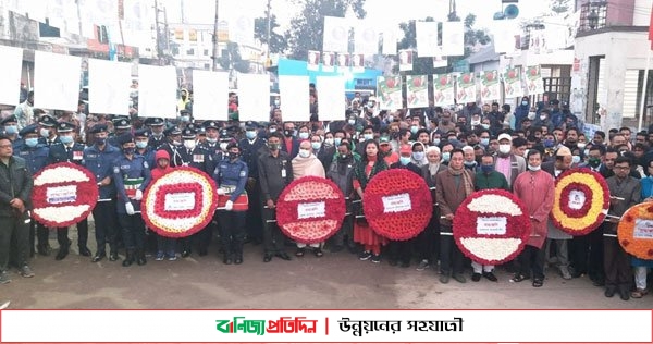 শেরপুরে যথাযোগ্য মর্যাদায় বিজয় দিবস উদযাপিত