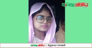 সোনাইমুড়ীতে ট্রাক চাপায় জবির সাংবাদিকতা বিভাগের ছাত্রীর মৃত্যু