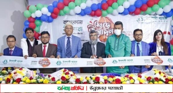 আশকোনায় ইসলামী ব্যাংকের উপশাখা উদ্বোধন