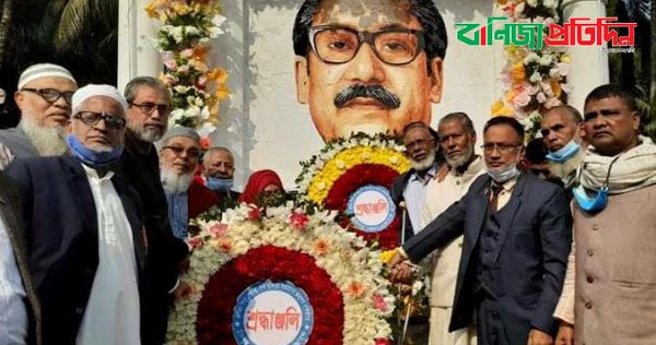 চাঁদপুর জেলা পরিষদের আয়োজনে বীর মুক্তিযুদ্ধাদের সংবর্ধনা