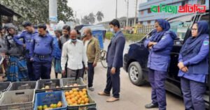 চুয়াডাঙ্গায় ফল বিক্রেতাকে জরিমানা