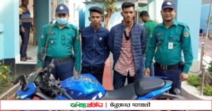 ফেসবুকের ‘ভুয়া’ আইডি দিয়ে ক্রেতার বেশে বাইক ছিনতাইকারী