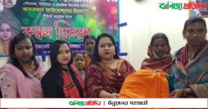 শেরপুরে হিজড়াদের মাঝে কম্বল বিতরণ