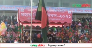 নেত্রকোণায় মহান বিজয় দিবস পালিত