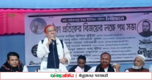 ফরিদগঞ্জে পাইকপাড়া উত্তর ইউনিয়নে নৌকা প্রতিক বিজয়ের লক্ষে সভা