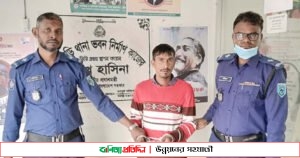 ফুলছড়িতে শিক্ষিকার গোসলের দৃশ্য ধারণের অভিযোগে যুবক গ্রেফতার