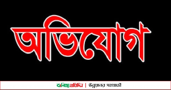 দৌলতপুরে টাকার বিনিময়ে আ.লীগের প্রার্থীদের হারানোর অভিযোগ