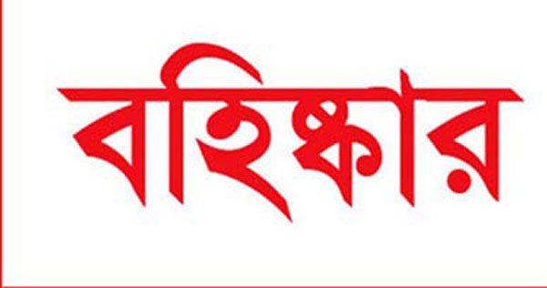 ভোটারদের ‘বিরক্ত‘ করায় নৌকার এজেন্টকে বহিষ্কার