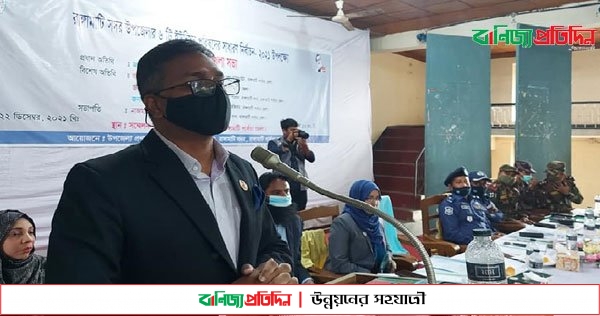 রাঙামাটি ইউপি নির্বাচন উপলক্ষ্যে বিশেষ আইন-শৃঙ্খলা সভা