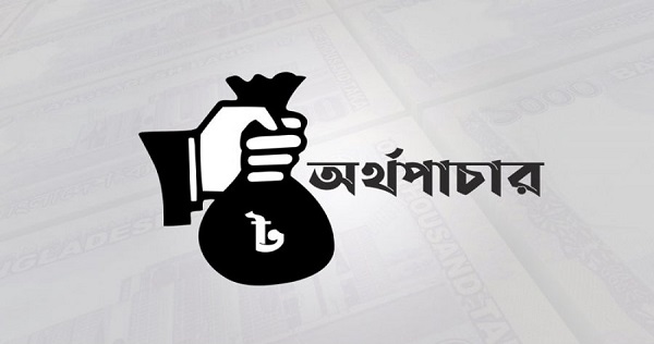 অর্থপাচারে জড়িত ৪৩ ব্যক্তি-প্রতিষ্ঠানের তালিকা হাইকোর্টে